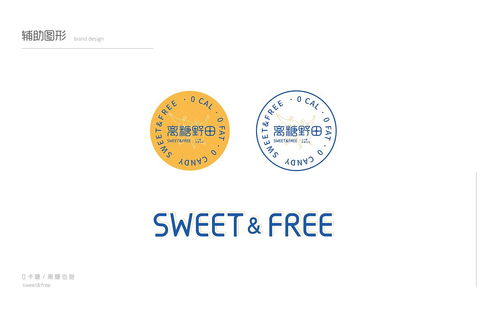 2019年11月品牌设计合集 品牌策划的创意趋势与实践