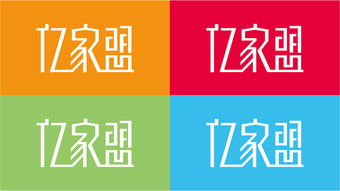 亿家盟 品牌设计与策划的协同力量