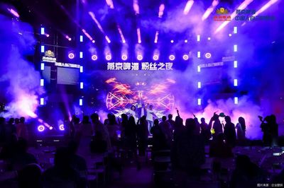 首邀粉丝进厂 燕京啤酒以“透明工厂”开启粉丝营销新模式
