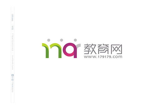 儿童教育培训品牌策划 苏州品牌vi设计 品牌logo设计极地视觉