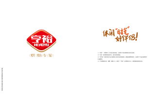 亨裕饼干的品牌重生 智多邦如何以包装设计重塑食品经典